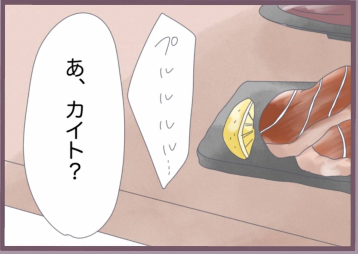 始まりは「銀行口座の異変」だった…不倫に気づいたバリキャリ女性の無慈悲な復讐劇【漫画】