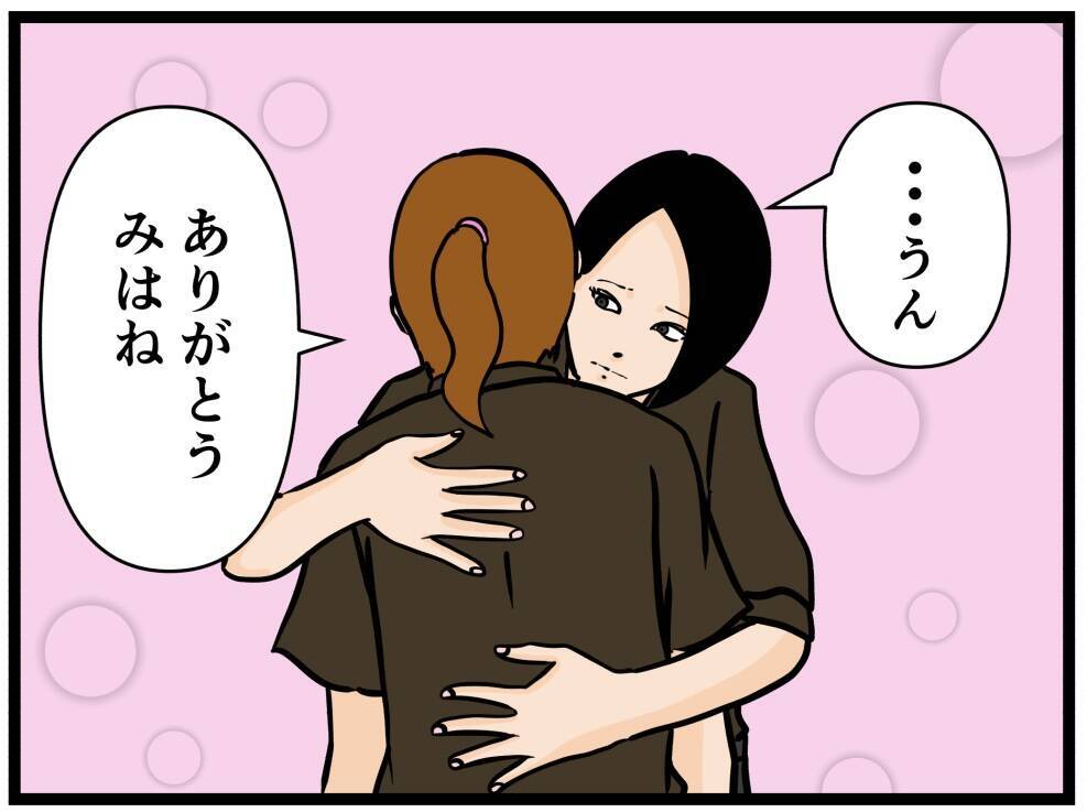 【漫画】ショックを受ける同期を鼓舞…女の熱い友情を見た【元引きこもりがバイトリーダー Vol.84】