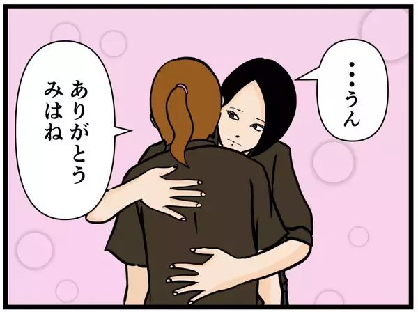 「【漫画】ショックを受ける同期を鼓舞…女の熱い友情を見た【元引きこもりがバイトリーダー Vol.84】」の画像
