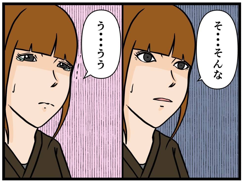 【漫画】ショックを受ける同期を鼓舞…女の熱い友情を見た【元引きこもりがバイトリーダー Vol.84】