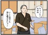 「【漫画】ショックを受ける同期を鼓舞…女の熱い友情を見た【元引きこもりがバイトリーダー Vol.84】」の画像4