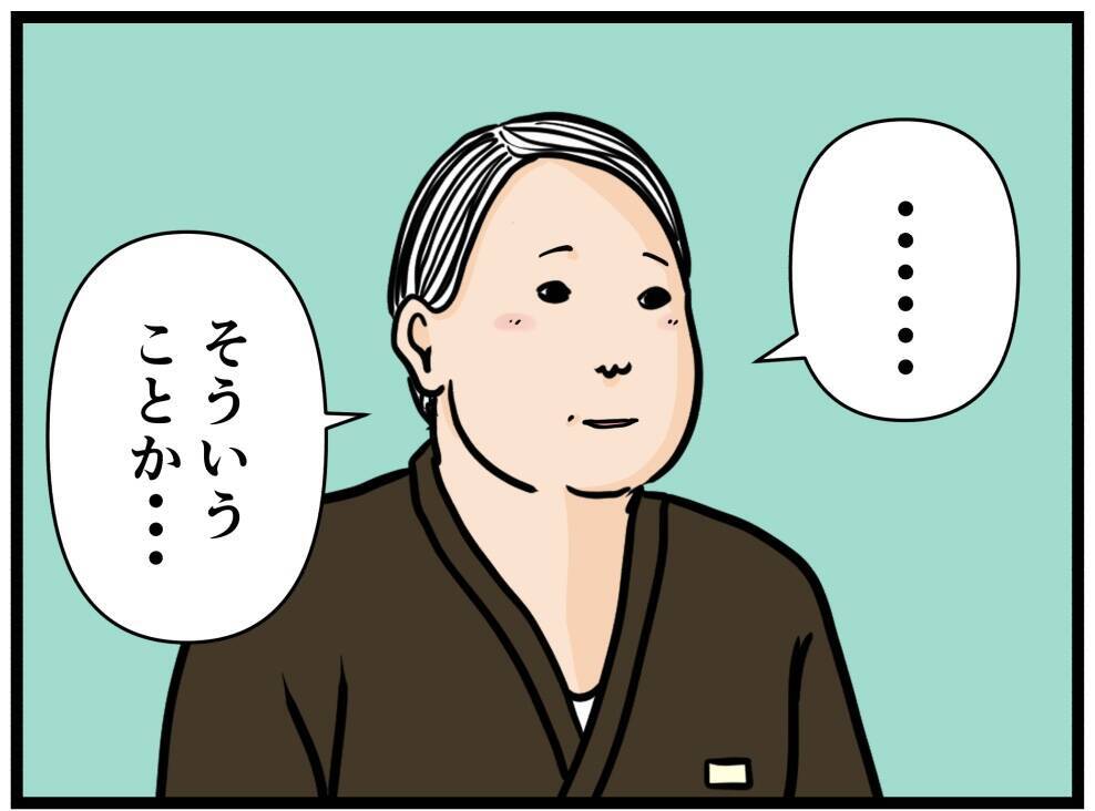 【漫画】ショックを受ける同期を鼓舞…女の熱い友情を見た【元引きこもりがバイトリーダー Vol.84】