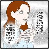 「【漫画】彼のことが好きだと気付くのが遅すぎたけど、取り戻せるはず【優しい夫とその同僚 Vol.50】」の画像8