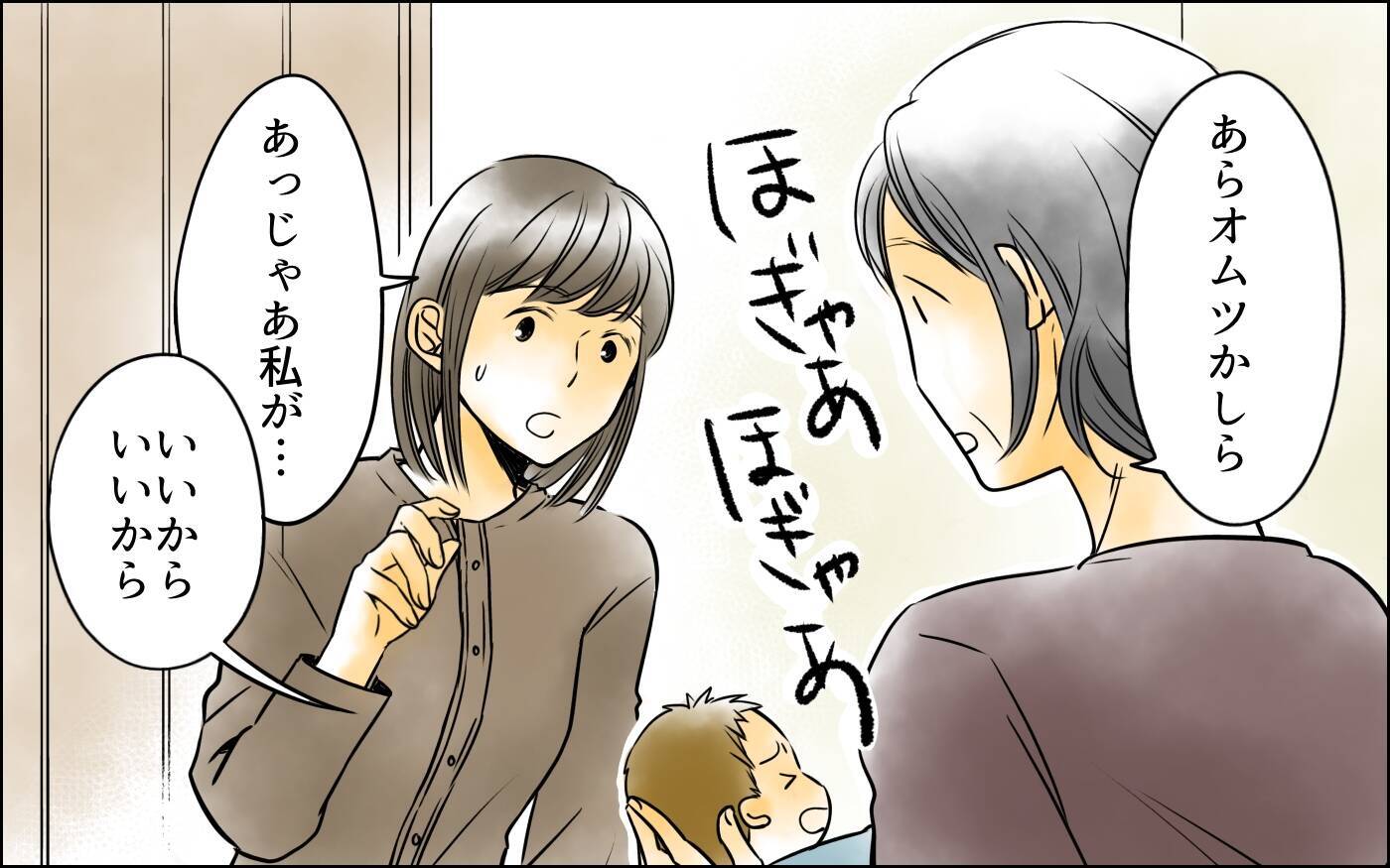 義母と夫は寝室、妻は物置部屋…帰宅しても赤ちゃんと過ごせない現実