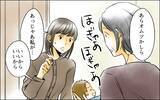 「義母と夫は寝室、妻は物置部屋…帰宅しても赤ちゃんと過ごせない現実」の画像9