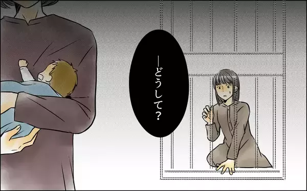 「義母と夫は寝室、妻は物置部屋…帰宅しても赤ちゃんと過ごせない現実」の画像