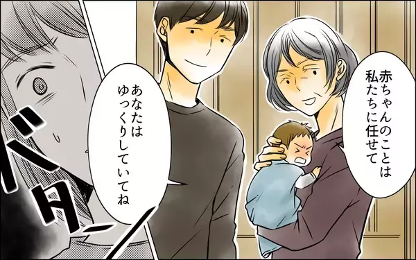「義母と夫は寝室、妻は物置部屋…帰宅しても赤ちゃんと過ごせない現実」の画像