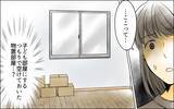 「義母と夫は寝室、妻は物置部屋…帰宅しても赤ちゃんと過ごせない現実」の画像12
