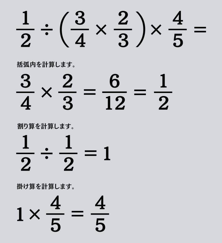 大人ならわかる？ 小学校の「算数」問題＜Vol.2313＞