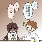 「【漫画】私と同姓同名の写真が社内に拡散「顔が全然違う」【人の価値はモテ度で決まる Vol.19】」の画像5