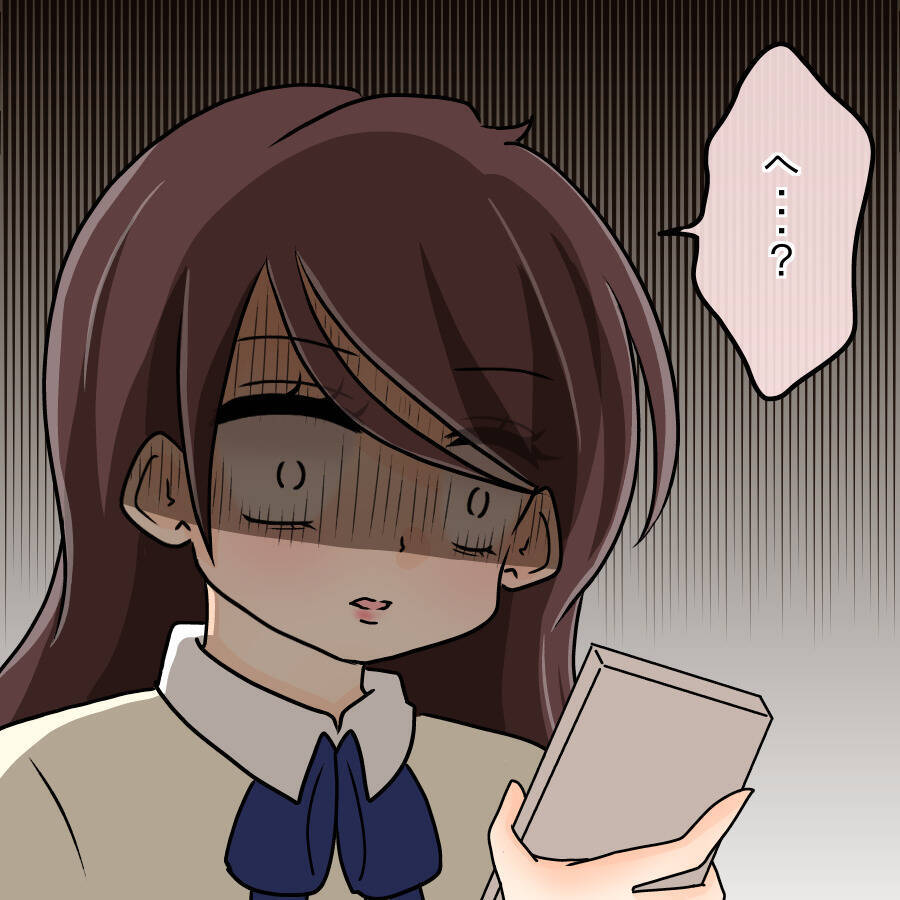【漫画】私と同姓同名の写真が社内に拡散「顔が全然違う」【人の価値はモテ度で決まる Vol.19】