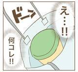 「「明らかにおかしい」怪しい贈り物が暴いたママ友の正体」の画像6