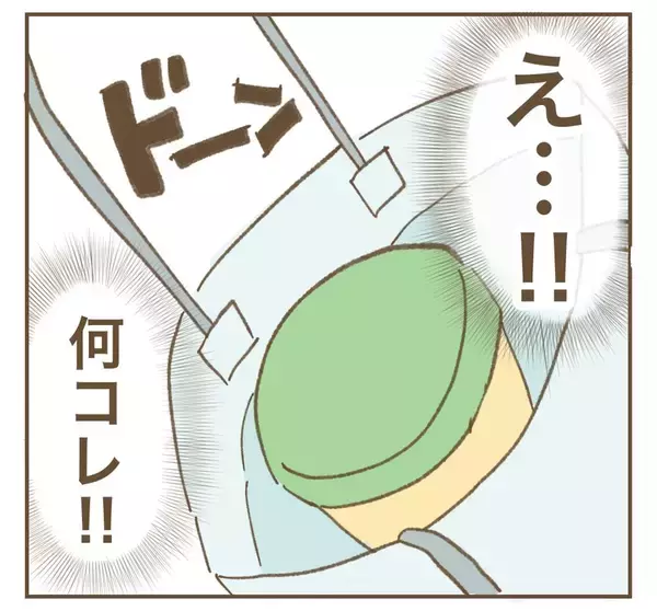 「「明らかにおかしい」怪しい贈り物が暴いたママ友の正体」の画像