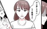 「「娘と孫は連れて行かせない。帰ってくれ」花束を握りしめた夫が震えて…」の画像9