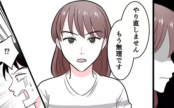 「「娘と孫は連れて行かせない。帰ってくれ」花束を握りしめた夫が震えて…」の画像
