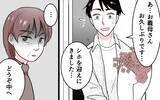 「「娘と孫は連れて行かせない。帰ってくれ」花束を握りしめた夫が震えて…」の画像6