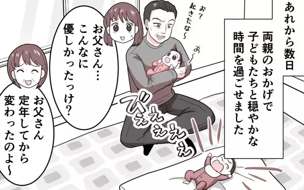 「「娘と孫は連れて行かせない。帰ってくれ」花束を握りしめた夫が震えて…」の画像