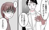 「「娘と孫は連れて行かせない。帰ってくれ」花束を握りしめた夫が震えて…」の画像15