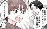 「「娘と孫は連れて行かせない。帰ってくれ」花束を握りしめた夫が震えて…」の画像11