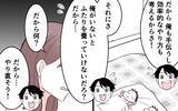 「「娘と孫は連れて行かせない。帰ってくれ」花束を握りしめた夫が震えて…」の画像8