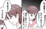 「「娘と孫は連れて行かせない。帰ってくれ」花束を握りしめた夫が震えて…」の画像3