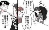 「「娘と孫は連れて行かせない。帰ってくれ」花束を握りしめた夫が震えて…」の画像13