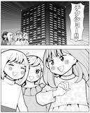 「クズ夫の結婚詐欺に天誅！ 女たちの爽快リベンジ」の画像12