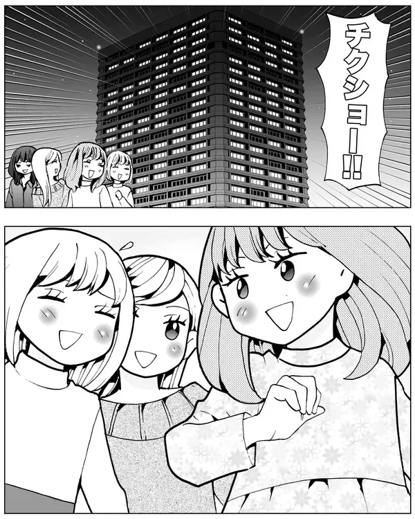 「クズ夫の結婚詐欺に天誅！ 女たちの爽快リベンジ」の画像