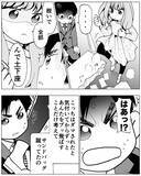 「クズ夫の結婚詐欺に天誅！ 女たちの爽快リベンジ」の画像6