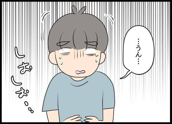 泣いた元カノを部屋に入れて…それをキッカケに始まった3人の異様な同居生活
