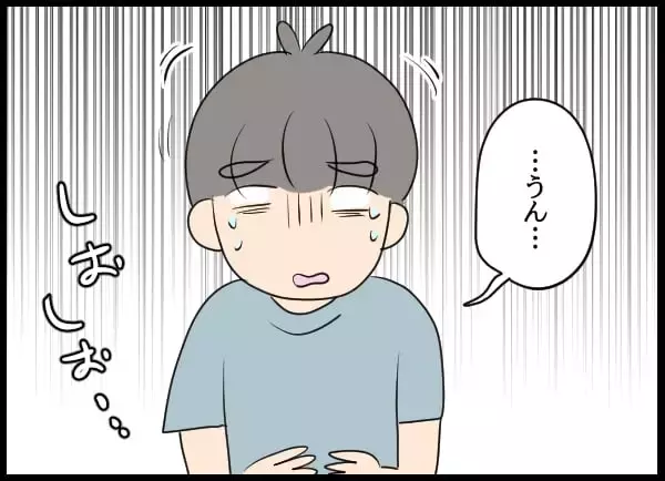 「泣いた元カノを部屋に入れて…それをキッカケに始まった3人の異様な同居生活」の画像