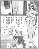 「事故物件の部屋で何があった？5年ぶりに人が入った部屋の天井を見上げてみると？」の画像3
