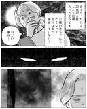 「事故物件の部屋で何があった？5年ぶりに人が入った部屋の天井を見上げてみると？」の画像7