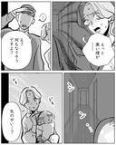「事故物件の部屋で何があった？5年ぶりに人が入った部屋の天井を見上げてみると？」の画像1