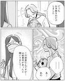 「事故物件の部屋で何があった？5年ぶりに人が入った部屋の天井を見上げてみると？」の画像4