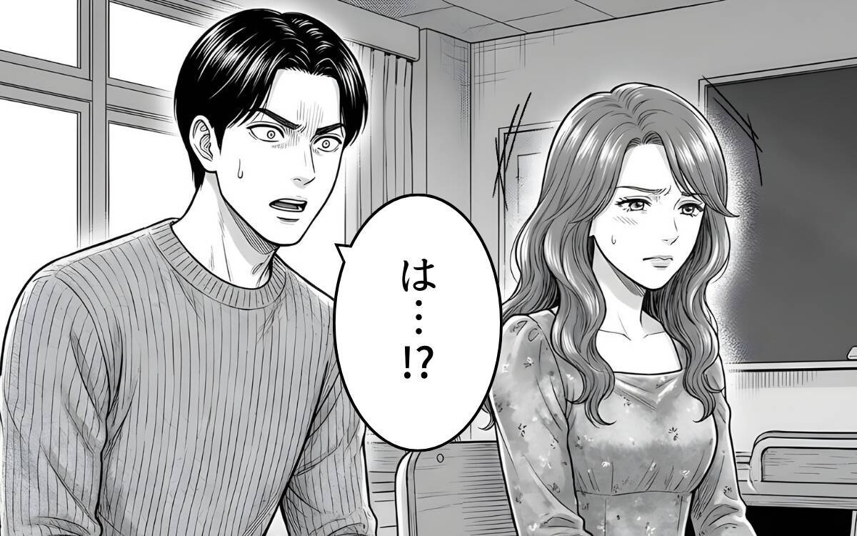 「これから好きになるかもしれない」きっぱり断っても諦めないママ友の執着が怖い！