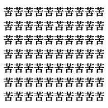 【漢字探しクイズ Vol.82】ずらっと並んだ「苦」の中にまぎれた別の漢字一文字は？
