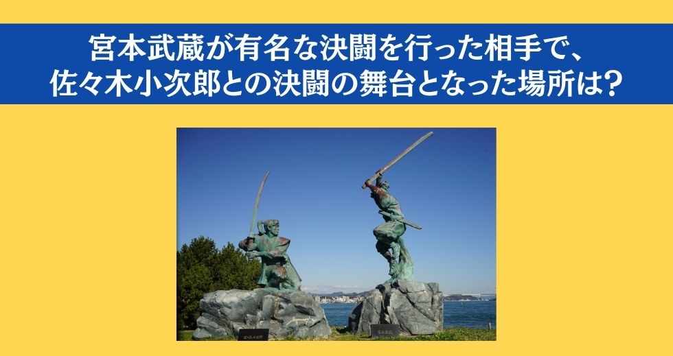 大人ならわかる？ 小学校の「社会」問題＜Vol.96＞