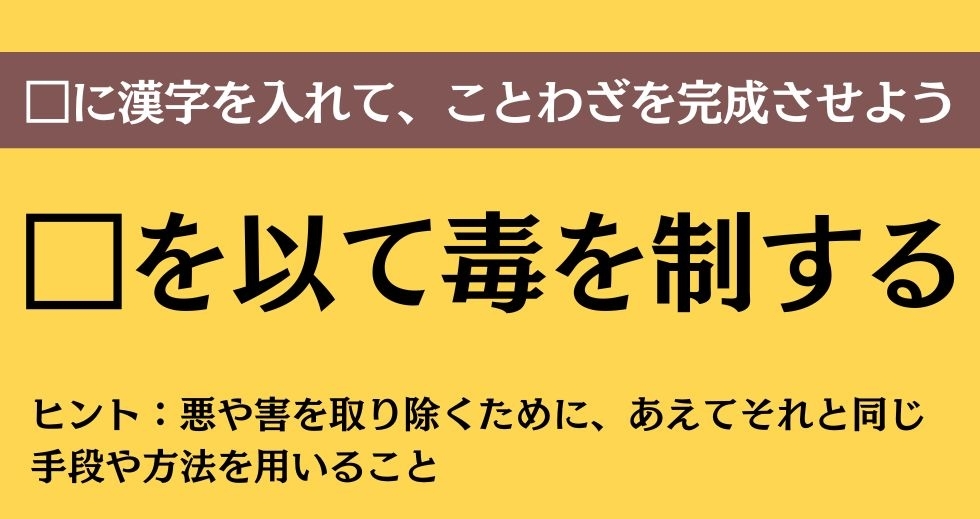 大人ならわかる？ 中学校の「国語」問題＜Vol.322＞