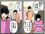 「【漫画】兄は食いつくか？ あえてスマホを放置【母の再婚でヤバイモンスターと兄妹に Vol.17】」の画像6