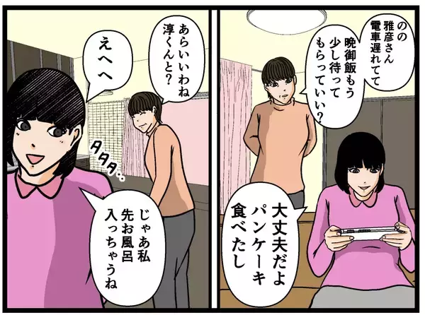 「【漫画】兄は食いつくか？ あえてスマホを放置【母の再婚でヤバイモンスターと兄妹に Vol.17】」の画像