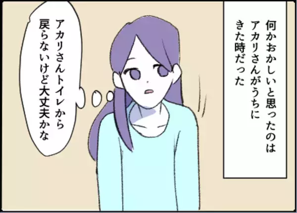 「【漫画】2人は何か隠してる？ そういえばあの時も…【友達のお父さんに粘着されてます Vol.48】」の画像