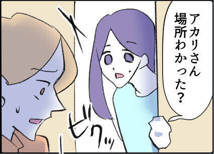 【漫画】2人は何か隠してる？ そういえばあの時も…【友達のお父さんに粘着されてます Vol.48】