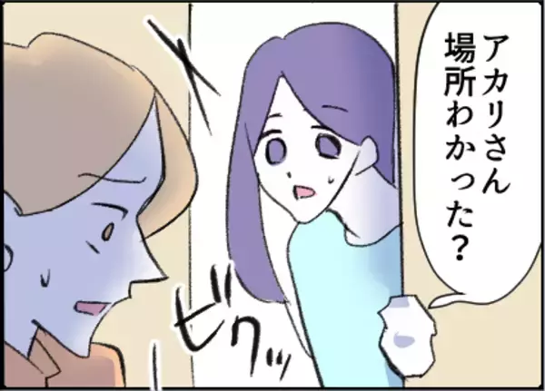 「【漫画】2人は何か隠してる？ そういえばあの時も…【友達のお父さんに粘着されてます Vol.48】」の画像
