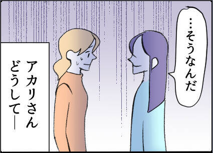 【漫画】2人は何か隠してる？ そういえばあの時も…【友達のお父さんに粘着されてます Vol.48】
