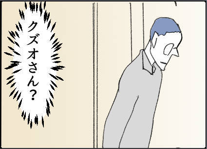 【漫画】2人は何か隠してる？ そういえばあの時も…【友達のお父さんに粘着されてます Vol.48】