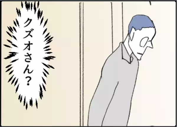 「【漫画】2人は何か隠してる？ そういえばあの時も…【友達のお父さんに粘着されてます Vol.48】」の画像