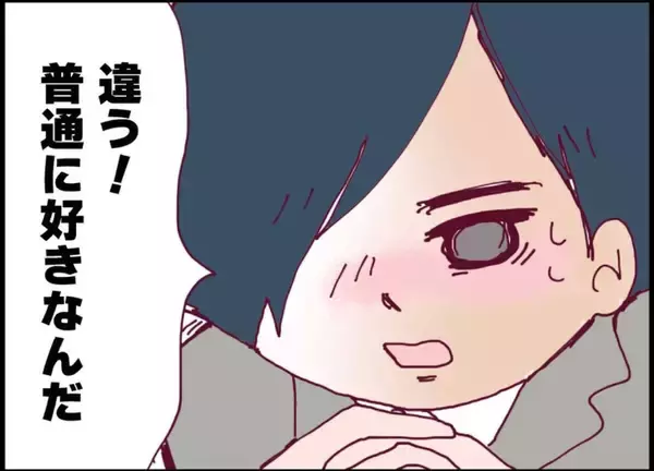 「【漫画】夫、同性の同僚から「好きなんだ」と告白され…【突然、夫が消えた Vol.48】」の画像