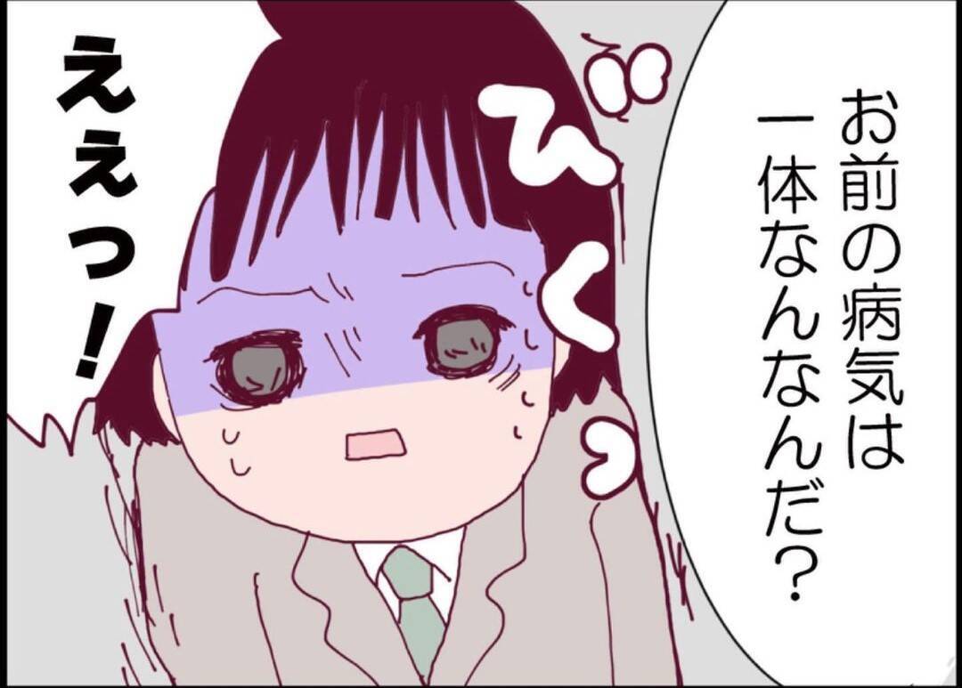 【漫画】夫、同性の同僚から「好きなんだ」と告白され…【突然、夫が消えた Vol.48】