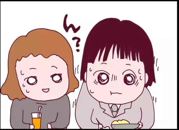 「【漫画】夫、同性の同僚から「好きなんだ」と告白され…【突然、夫が消えた Vol.48】」の画像